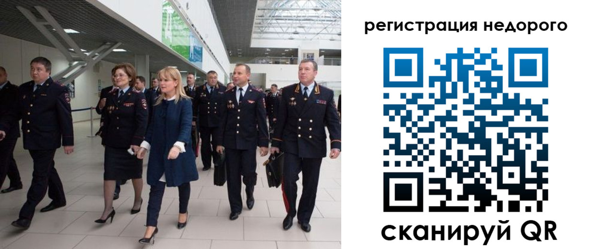 купить прописку в Кизеле